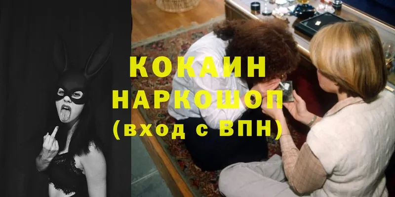 COCAIN FishScale  Горбатов 