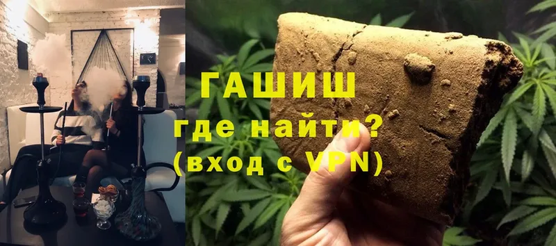 наркота  МЕГА ССЫЛКА  Гашиш Cannabis  Горбатов 