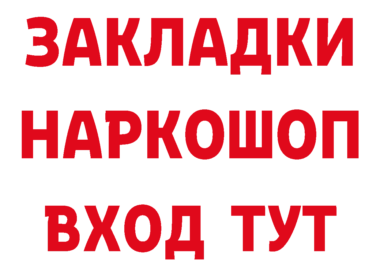 ГАШ 40% ТГК сайт это MEGA Горбатов